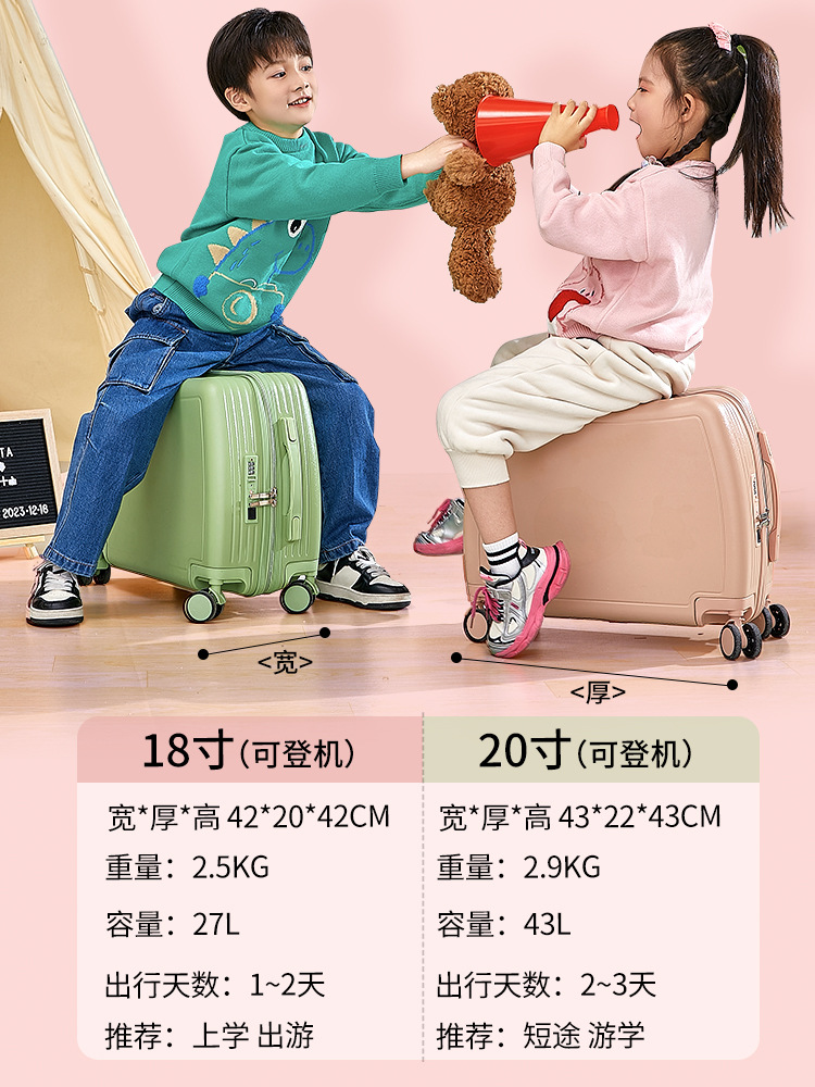 El equipaje de los niños puede montar a caballo caminando bebé 18 pulgadas caja de la carretilla de viaje Niños y Niñas lindo cuadro de contraseña de embarque