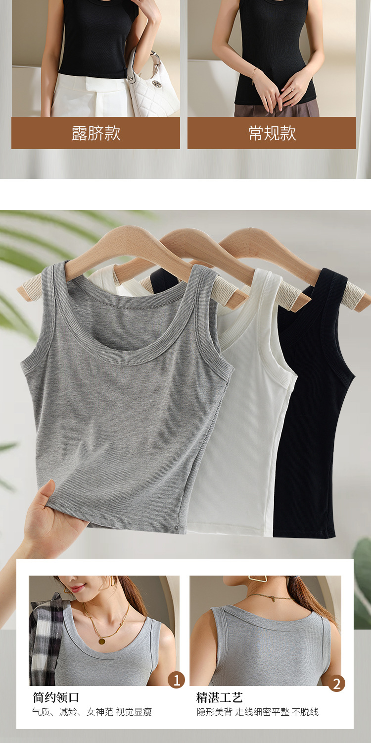 于我莫代尔背心AB款改2_08