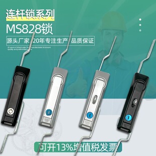 MS828����B�U�i�ߵ͉����T�i��늙C�䙙�i���D���i��������U�i