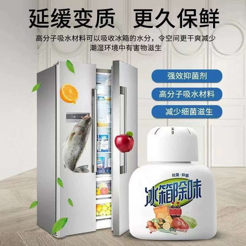 Дезодорант для холодильника Дезодорант для дезодоранта Коробка для дезодоранта