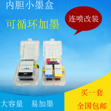 ��.��845ī��846MG2580s 3080 IP2880 ts3180 3120��ӡ����ī�ڵ�