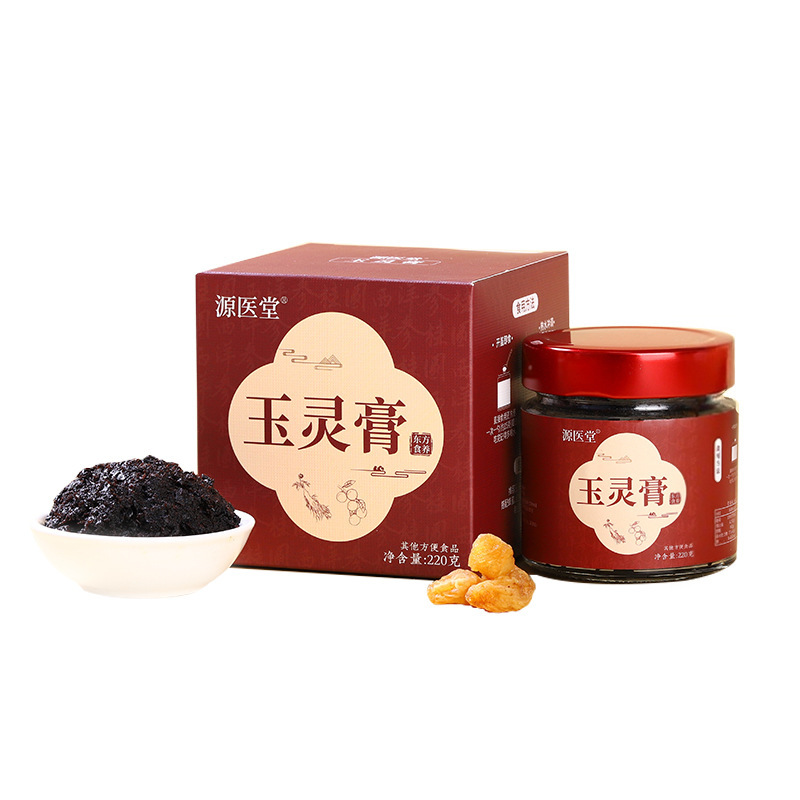 玉灵膏220g西洋参桂圆手工古法蒸制固体膏滋源头厂家批发代发|undefined