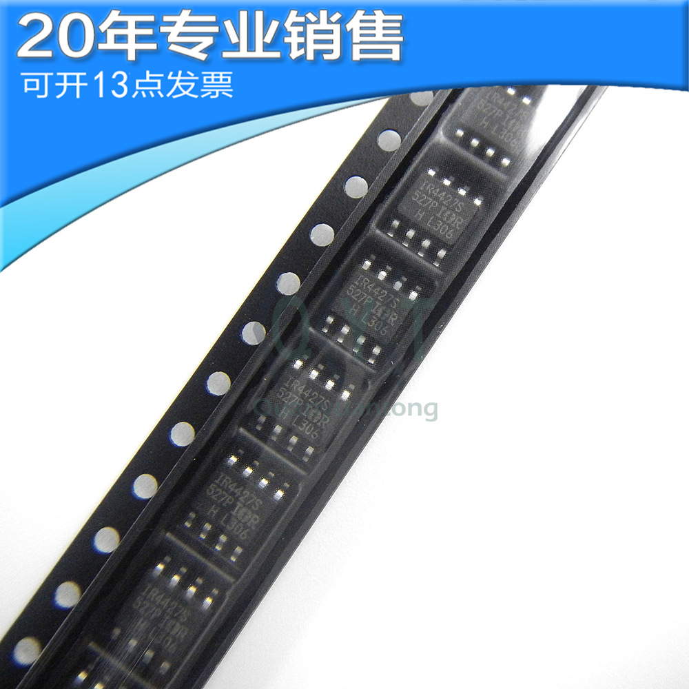 全新IR4427S IR4427SPBF IR4427STRPBF 驱动ic 贴片芯片 集成电路