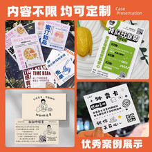 寿司外卖卡片订餐温馨提示祝福语邀评卡创意广告宣传名片设计贴心