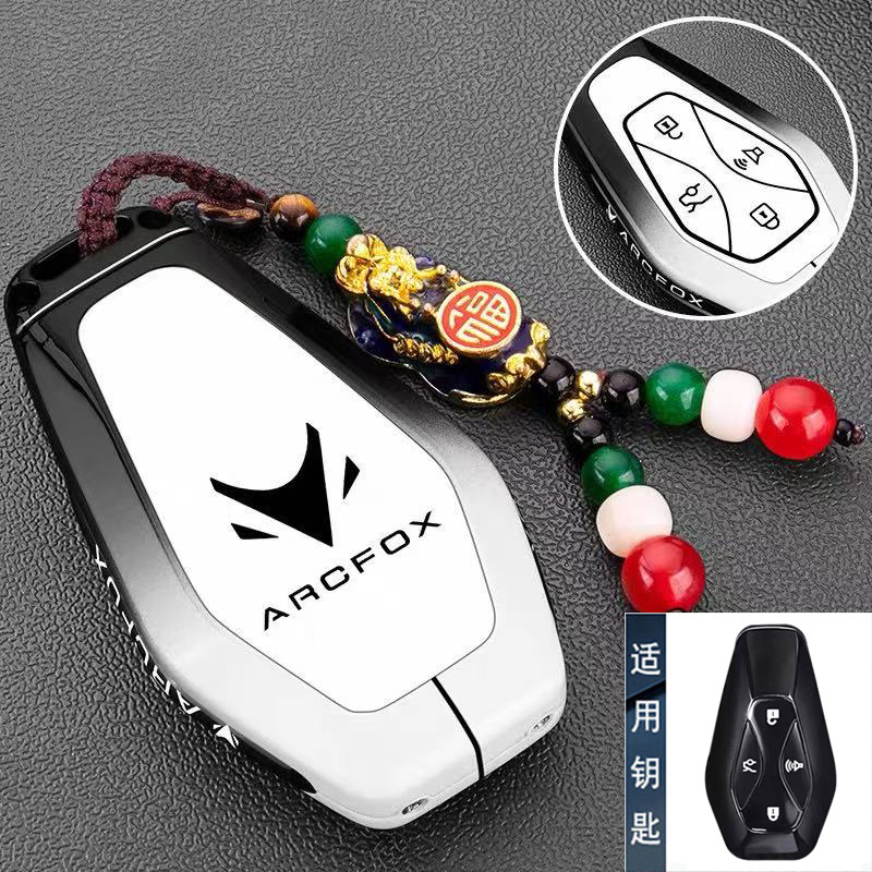 Suitable for BAIC Arcfox Alpha S5 key case, ARCFOX/S6 Koala S/T5/T6/S/T car key cover