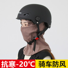 冬天骑行防寒保暖围巾女士男士加绒神器棉帽面罩防风帽围脖雷锋帽