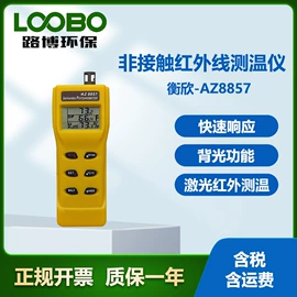 其他仪器仪表;其他气体分析;水质分析仪