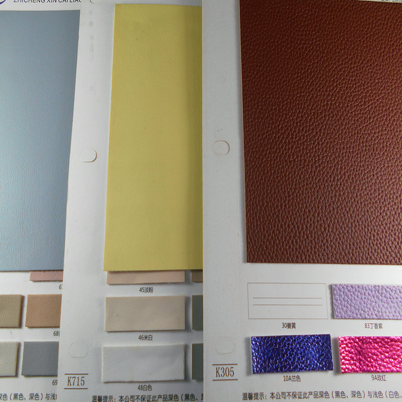 羊纹牛皮纹PU镜面仿真皮小荔枝纹PU纳帕纹包装鞋材手袋人造革面料