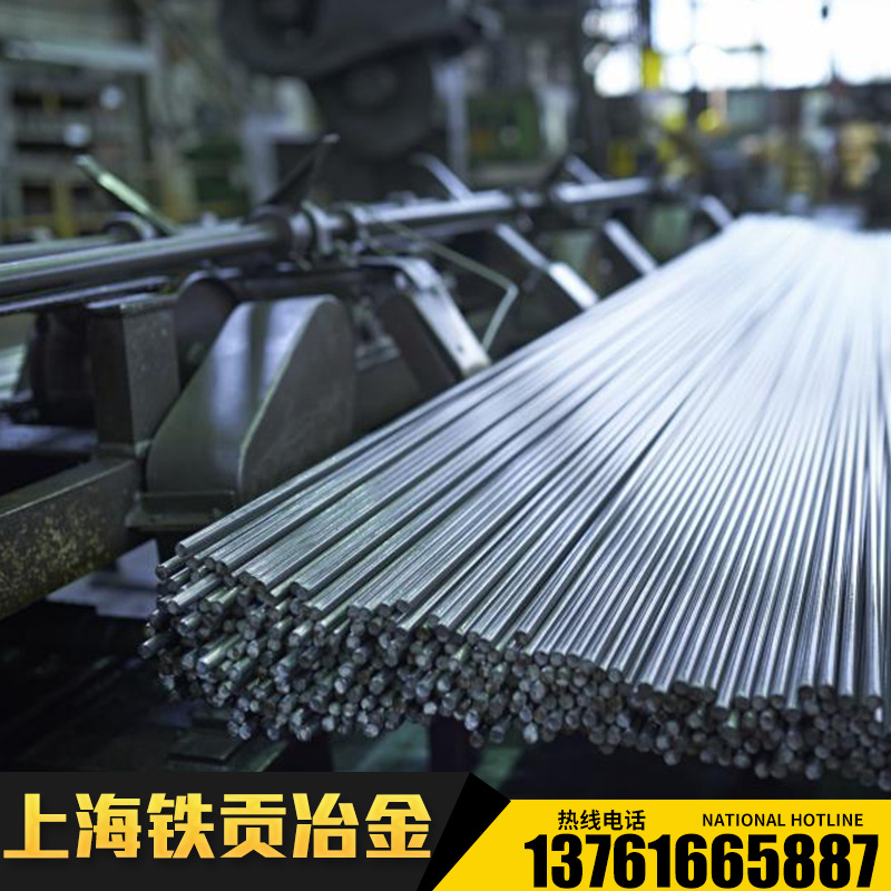 供应B1113冷拉易切削结构钢 B111小直径研磨棒B1113小圆棒B1113棒