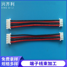 ��Ӿ��ž� PVC����1007/22  XH2.54 PH2.0 ���˼t�ځK���ž�