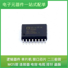 ADUM141E1WBRWZ-RL SOIC-16-300milUSB ESD5311N-2/TR E-STE100P