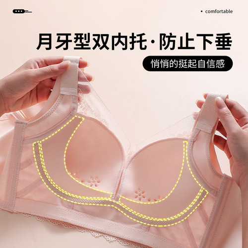  Spring Full Cup Breathable Underwear Large Size Adjustable Bra Thin Large Breasts Make Your Breasts Smaller Push Up Anti-Sagging Bra