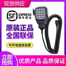 KENWOOD����TM271A/471A/281A/481A܇̨���v�CKMC-32�����ֱ�ԒͲ