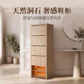 中古风洞石立式鞋柜 四层翻斗省空间家用入户感应灯玄关收纳鞋柜