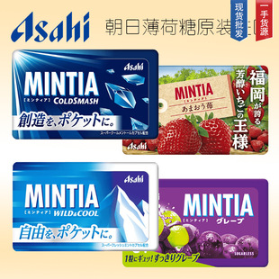 ����mintia������ASAHI������MINTIA�ձ��M����ʳ����ǹ�