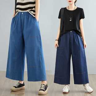 Real Shot of Plus Size Women's Jeans 2025 Summer New Loose Wide Leg Pants Straight Pants High Waist Slimming Look Nine-Point Pants