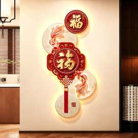 福字玄关装饰画2026新年喜庆九鱼图走廊壁画入户布置灯画高档挂画