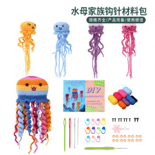 �羳��Ʒ�ֹ�DIYë�������߲�ˮĸ�����hᘲ��ϰ���ͯ��ͨ���