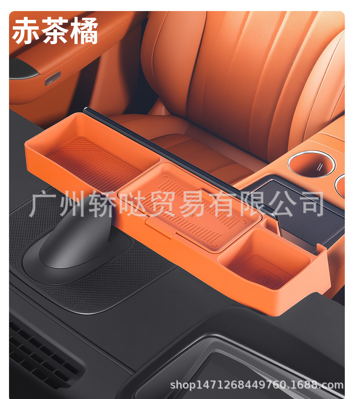 Suitable for the 26 new model AITO M7, silicone phone holder storage box behind the screen, car interior modification accessory