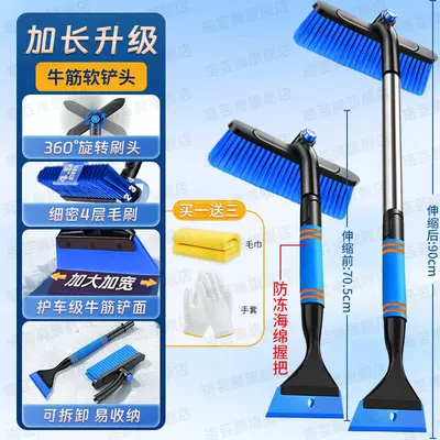Kempinq və səyahət: Scraper, Snow and Ice Removal Winter - upgraded-beef-tendon-style-blue-warm-gloves-car-wipes