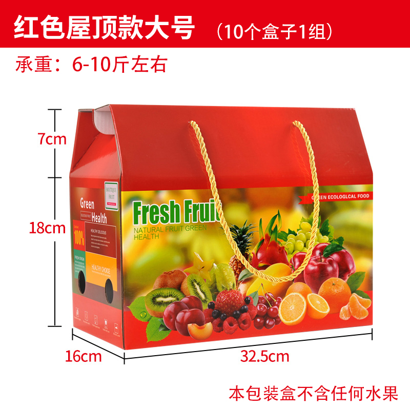 Caja de frutas, caja de regalo de mano, 15 kg de ramo de flores, mango, naranja, caja de regalo, caja de cartón universal de frutas frescas, caja vacía