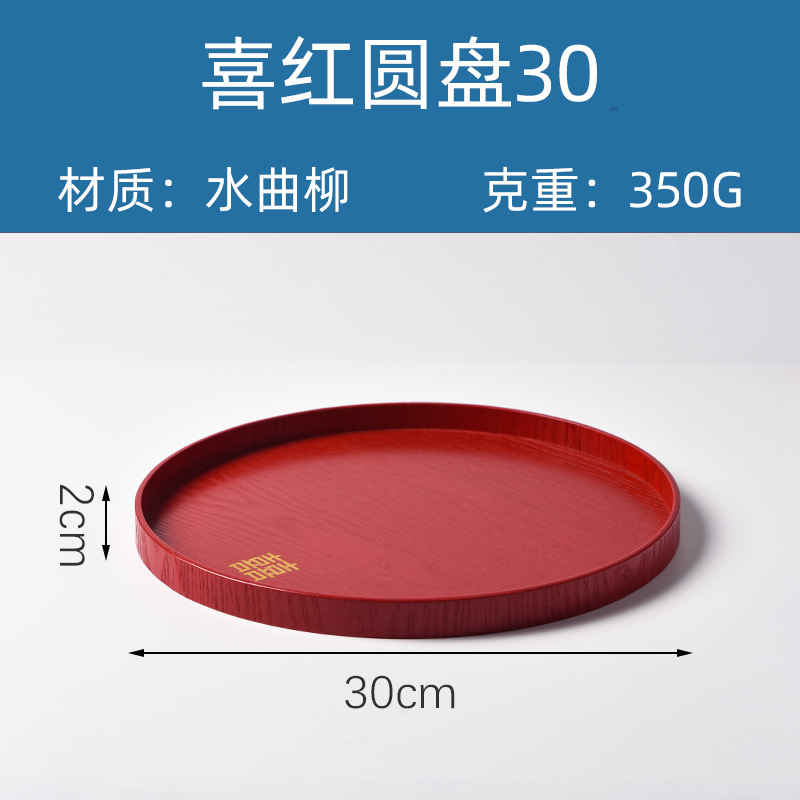 Suministro directo de fábrica creativa bandeja ovalada de madera irregular placa de madera bandeja de postre occidental en stock orden al por mayor