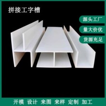 PVCƴ�ӹ��ֲ�����PVC��߅U�Ͳ��Ͳ��o��H�����Ǹ����lPVC���Ͳ�