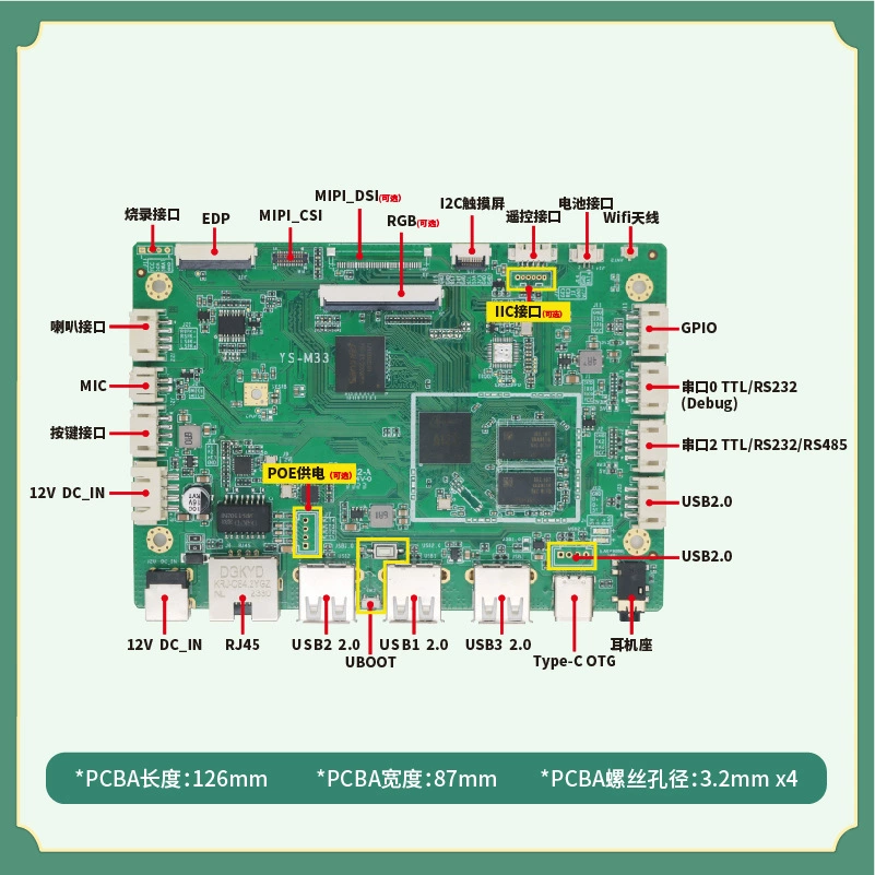Материнская плата для рекламного терминала Allwinner A133, Android 10, 1+32 ГБ, для настенного рекламного устройства, в наличии