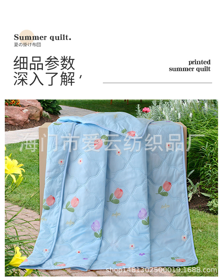 亲肤棉夏被详情750_18