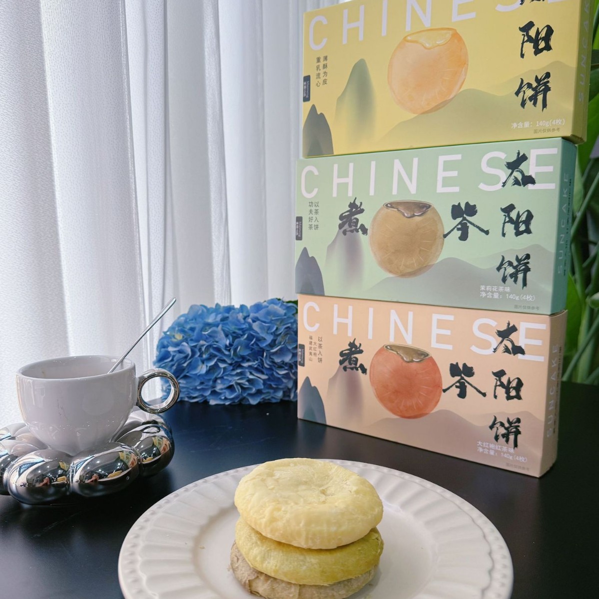 台湾同款太阳饼无水黄油 茉莉绿茶武夷山大红袍 手信手礼厂家直销