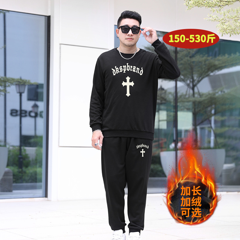 DW1016-DK2016 extra large size 400kg sports cotton tall lengthened suit fat man sweater pants men