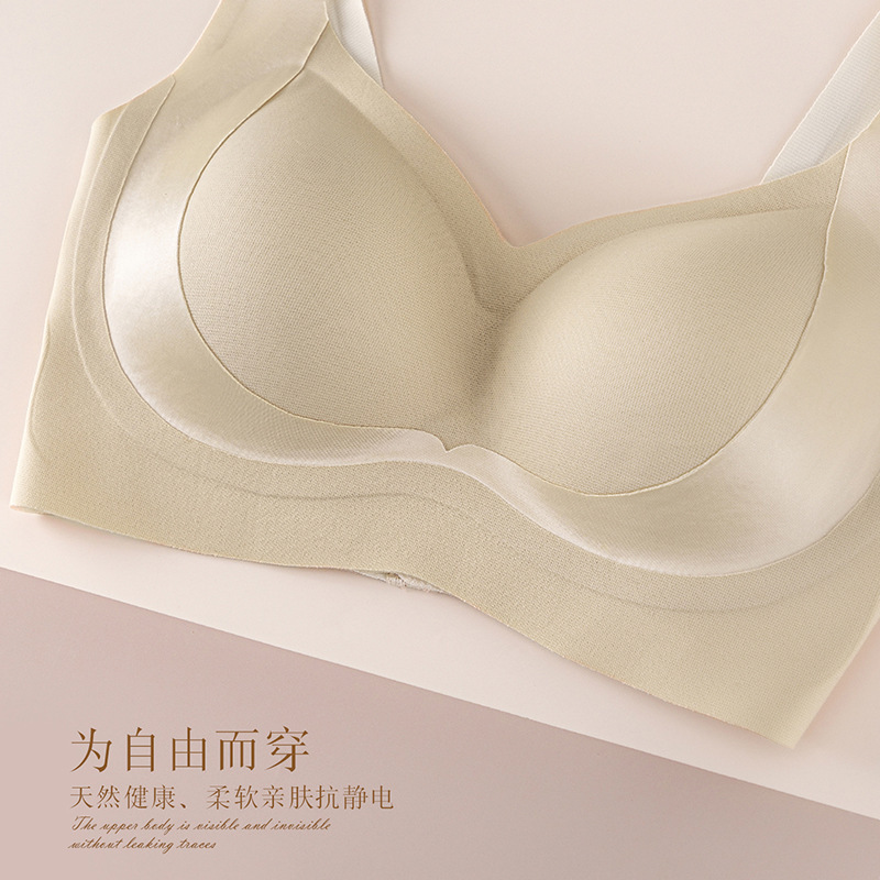 女性用夏用調節可能なシームレス下着、快適なプッシュアップブラ、ソフトサポートトップサポート、たるみ防止、フルカップリフトブラ|undefined