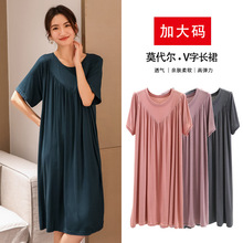 莫代尔宽松连衣裙女夏季薄款睡裙大码加肥加大胖mm外穿百搭A字裙