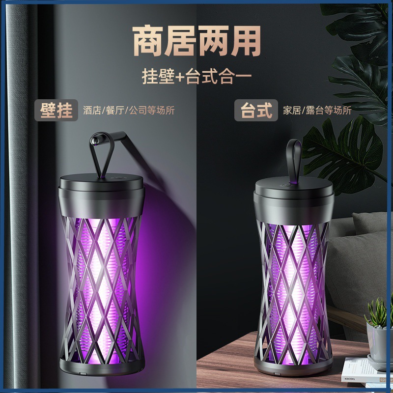 2025 New Electric Shock Mosquito Killer Lamp Household Indoor and Outdoor USB Mosquito Trap Lamp Mosquito Repellent Lamp Cross-Border