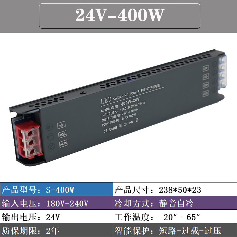 Led220v a 12v24v lineal interruptor de luz fuente de alimentación caja de luz barra de luz tira de luz 200W ultra-Delgado transformador de largo image 12