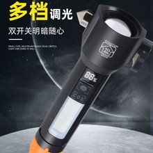 户外手电筒强光多功能车载应急安全锤电筒夜钓便携数显充电照明灯