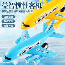 ɻäлˤA380ͯӹԿͻ¿ɻģ