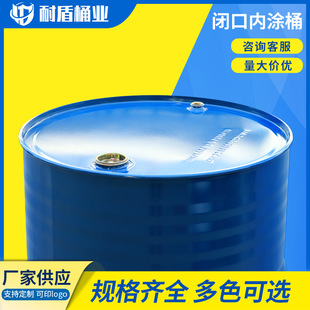 200l��Ͱ����Ͱ200kg208���Ͱ��̖�FƤͰ�����ȉTͰΣ���Ͱ