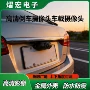 高清车载角度夜视影像