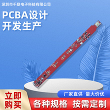 늄���ˢPCBA�����OӋ ��yʽ���ü��ó�ˮ��PCBA�OӋ�_�l���a