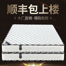 ���ɴ��|20cm��1.8�׽������p��ƫӲ1.5��ܛӲ����3EҬ�؉|ϯ��˼