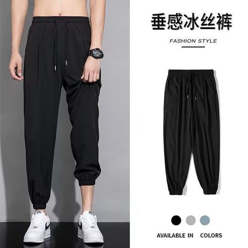 Summer thin ice silk men's quick-dry breathable cool feeling sport pants trendy loose versatile tie-up casual pants for men