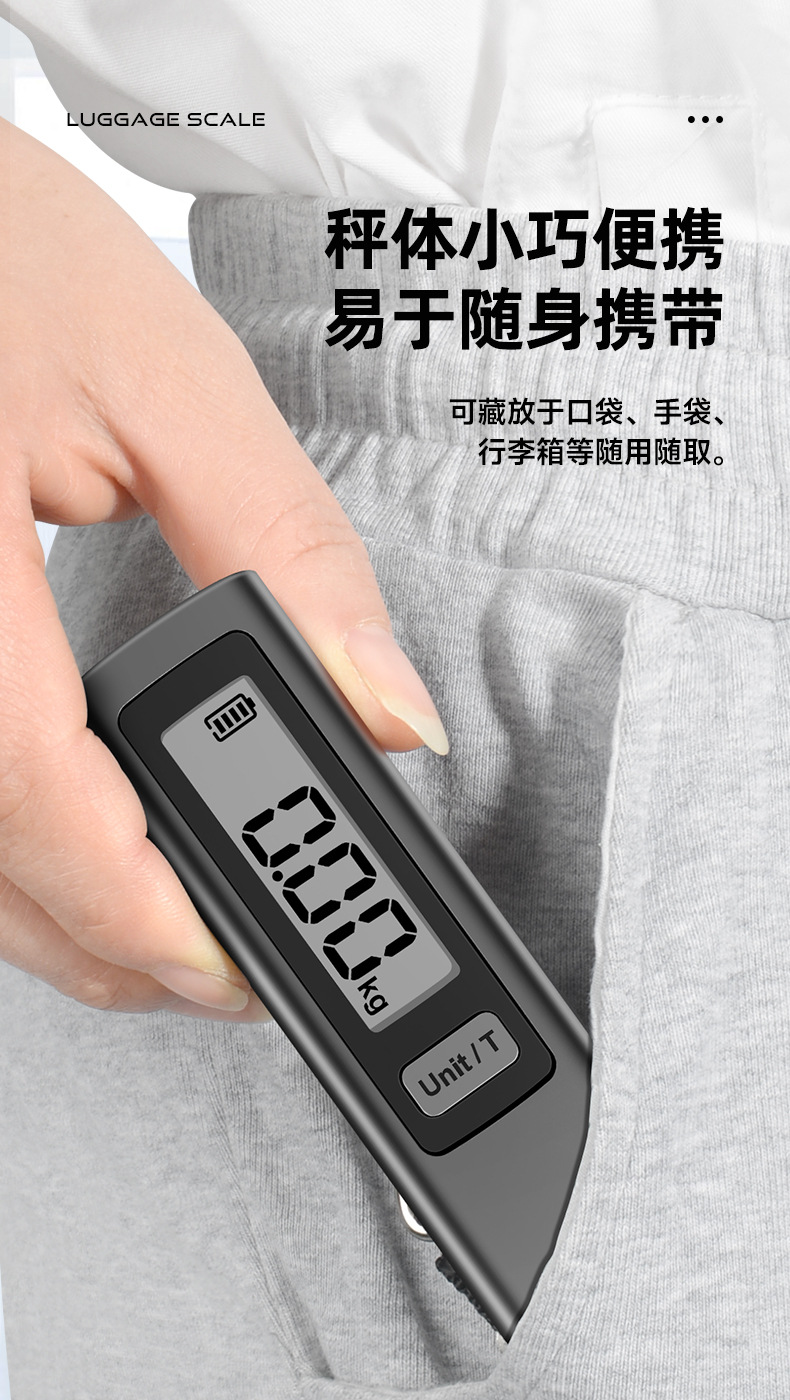 行李秤 (5).jpg
