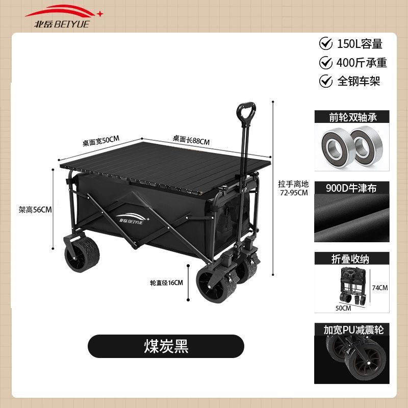 折りたたみ式アウトドアトロリーピクニックカーポータブルキャンプトレーラートロリーキャンピングカースタンドカーキャンプトロリー|undefined