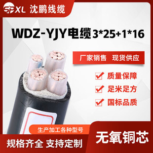 wdz-yjy3*25+1*16�͟��o�u��ȼ�����| ��yjy�~��| �S���N��
