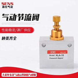 电磁阀;闸阀;气动控制元件