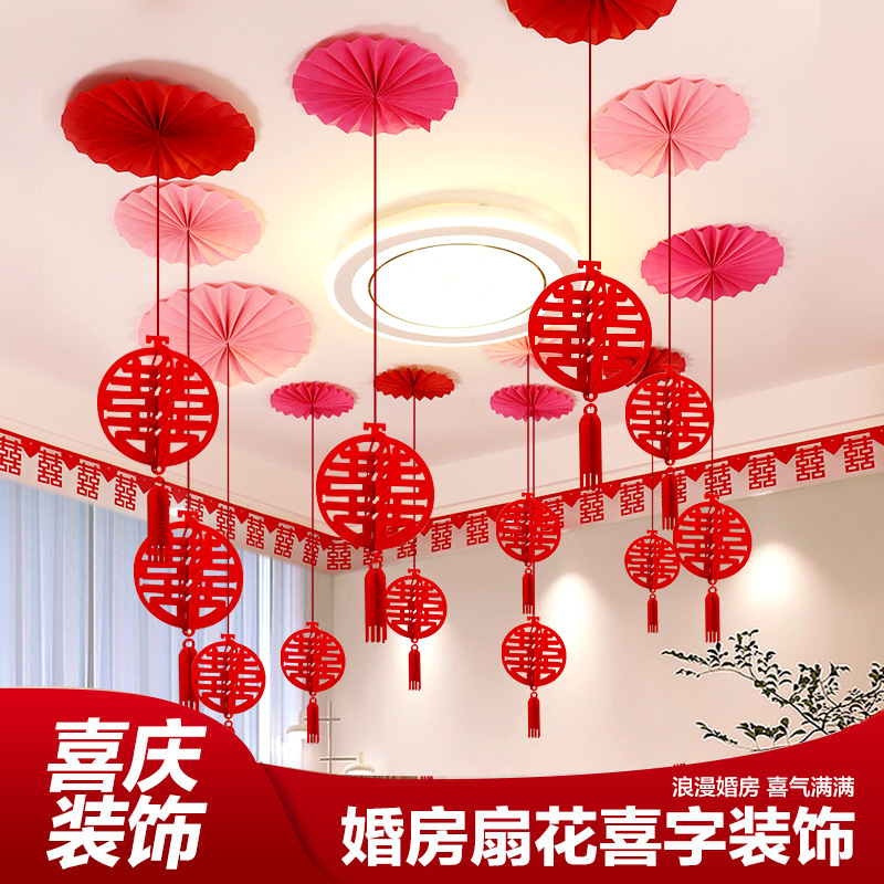 Decoración de la sala de estar de boda, boda de hombre, boda de mujer, techo, decoración de la habitación, suministros, decoración de la sala de bodas, conjunto de decoración