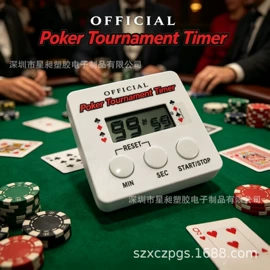 骰子、筹码;其他室内休闲;麻将
