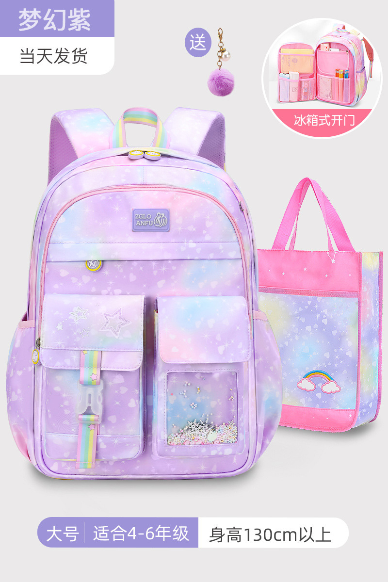 냉장고 오픈 도어 드림 퍼플 대형