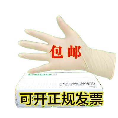 일회용 라텍스 니트릴 플라스틱 고무 외과 장갑 노동 보호 고무 내유성 산업 장갑 내유성 화이트 두껍게